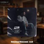 دانلود آهنگ محمد محرمی آزادی