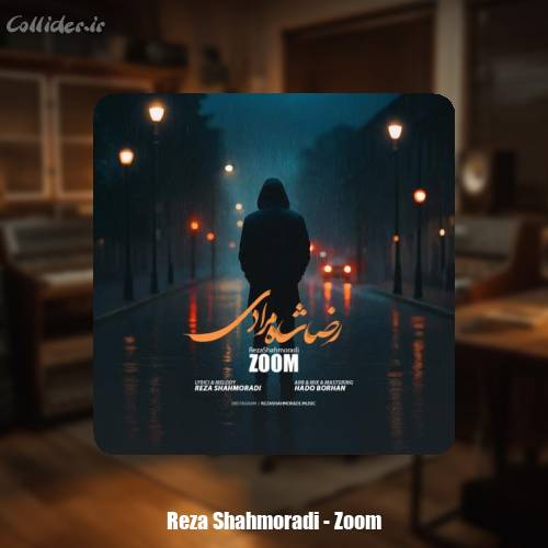 دانلود آهنگ رضا شاه مرادی زوم