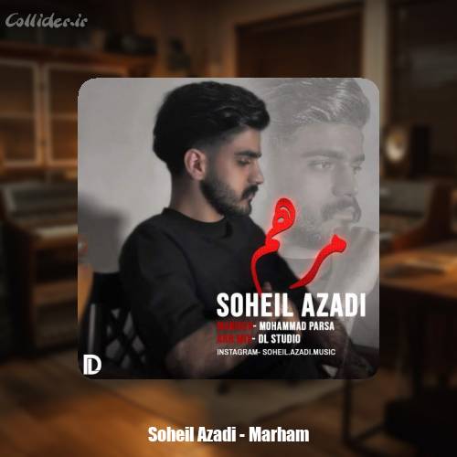 دانلود آهنگ سهیل آزادی مرهم