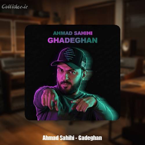 دانلود آهنگ احمد صحیحی قدغن