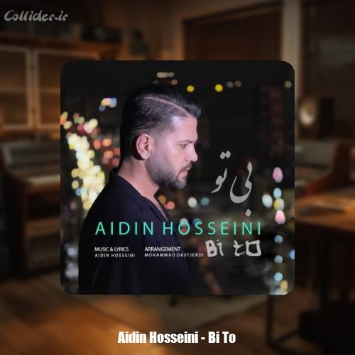 دانلود آهنگ آیدین حسینی بی تو
