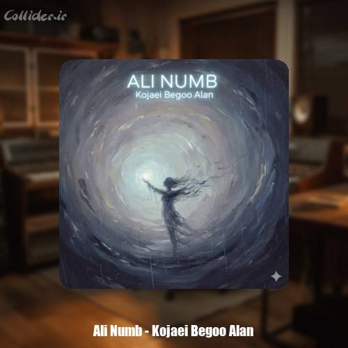 دانلود آهنگ علی دپرس کجایی بگو الان