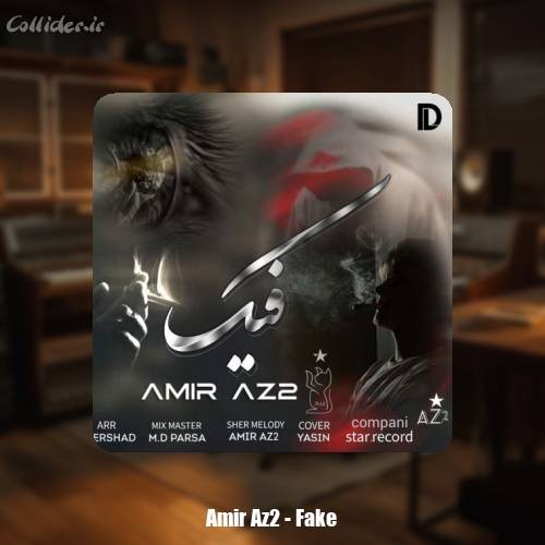 دانلود آهنگ امیر Az2 فیک