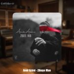 دانلود آهنگ امیر عظیمی زیبای من