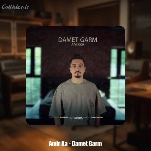 دانلود آهنگ امیر کا دمت گرم