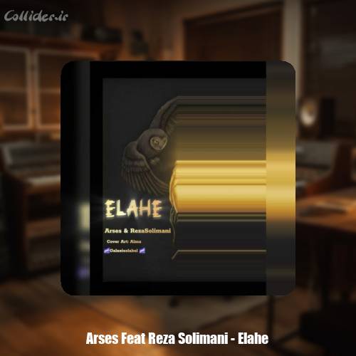 دانلود آهنگ آرسس و رضا سلیمانی الهه