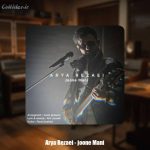 دانلود آهنگ آریا رضایی جون منی