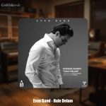 دانلود آهنگ حسین شریفی حال دلم (ایوان بند)