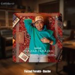 دانلود آهنگ فرزاد فرخ بچه