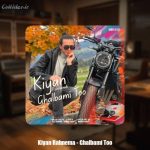 دانلود آهنگ کیان رهنما قلبمی تو