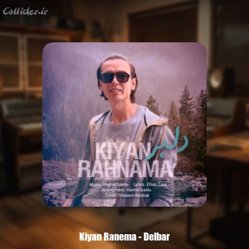 دانلود آهنگ کیان رهنما دلبر