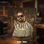 دانلود آهنگ راحین شانس