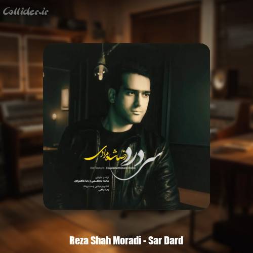 دانلود آهنگ رضا شاه مرادی سردرد