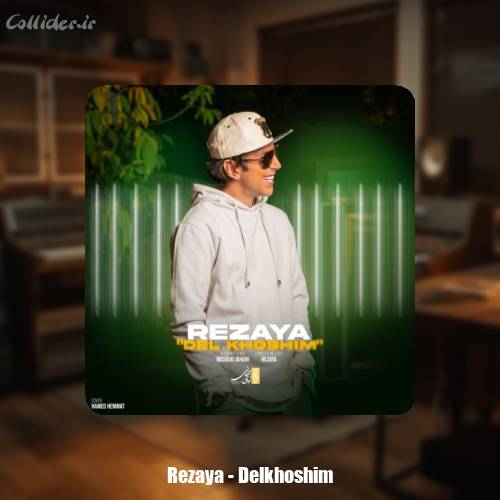 دانلود آهنگ رضایا دلخوشیم