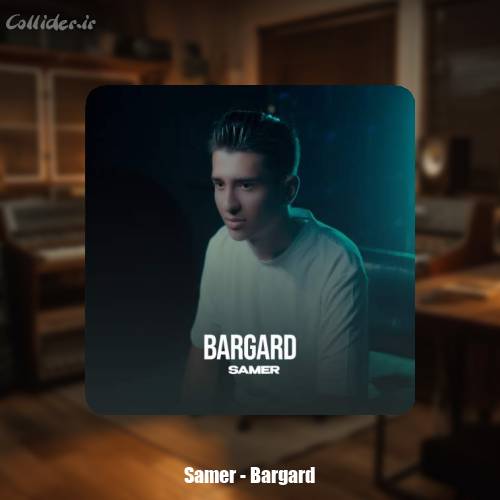 دانلود آهنگ سامر برگرد