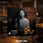 دانلود آهنگ شارومین حافظ