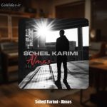 دانلود آهنگ سهیل کریمی الماس