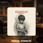 دانلود آهنگ احمد سلو بچه های کار