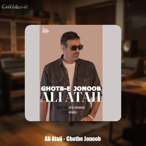 دانلود آهنگ علی عطایی قطب جنوب