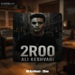 دانلود آهنگ علی کشوری دو رو