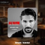 دانلود آهنگ علی راوین یچی داری
