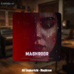 دانلود آهنگ علی ساغریچی مغرور