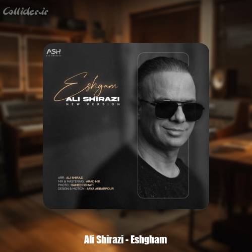 دانلود آهنگ علی شیرازی عشقم