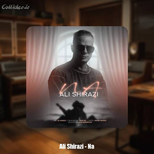 دانلود آهنگ علی شیرازی نه