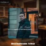 دانلود آهنگ علیرضا رشبرزاده یه مثال