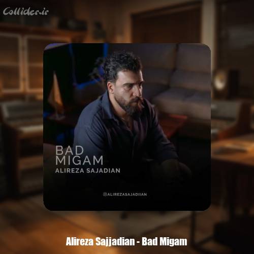 دانلود آهنگ علیرضا سجادیان بد میگم