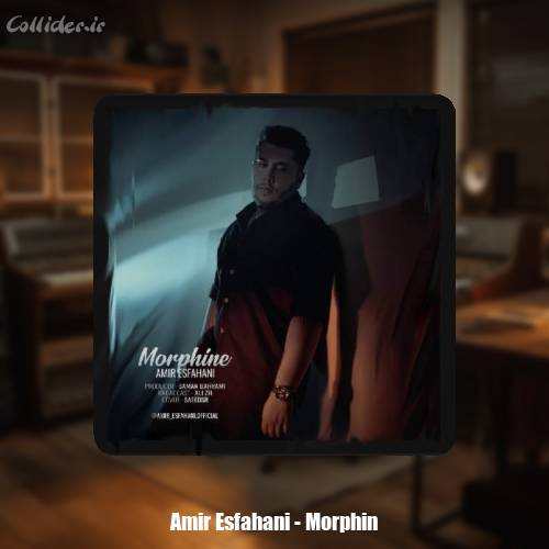 دانلود آهنگ امیر اصفهانی مورفین