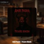 دانلود آهنگ امیر پاشا پسر خدا