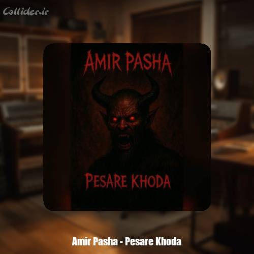 دانلود آهنگ امیر پاشا پسر خدا