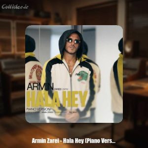 آرمین زارعی