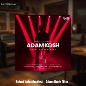 بابک جهانبخش