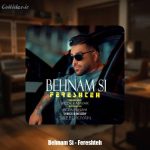 دانلود آهنگ بهنام اس آی فرشته