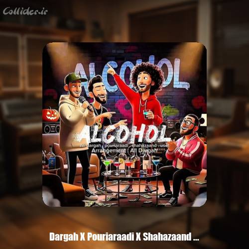 دانلود آهنگ پوریا رادی ، شاها زند ، علی درگاه و یوسف الکل