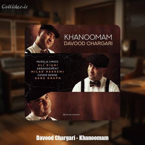 دانلود آهنگ داوود چرگری خانومم
