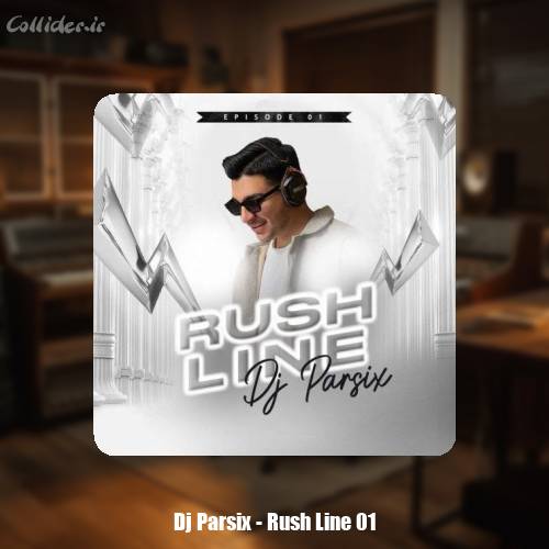 دانلود آهنگ دیجی پارسیکس پادکست راش لاین 1