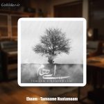 دانلود آهنگ ایهام تمام ناتمام - 