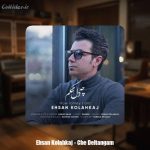 دانلود آهنگ احسان کلاه کج چه دل تنگم