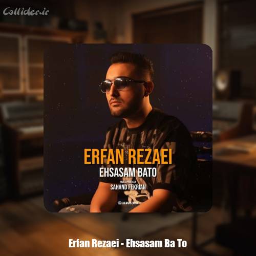 دانلود آهنگ عرفان رضایی احساسم با تو