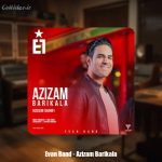 دانلود آهنگ ایوان بند عزیزم باریکلا (حسین شریفی)