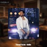 دانلود آهنگ فرزاد فرزین کلبه