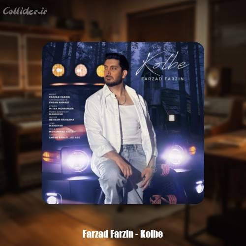 دانلود آهنگ فرزاد فرزین کلبه