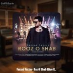 دانلود آهنگ فرزاد فرزین روز و شب (لایو ورژن)