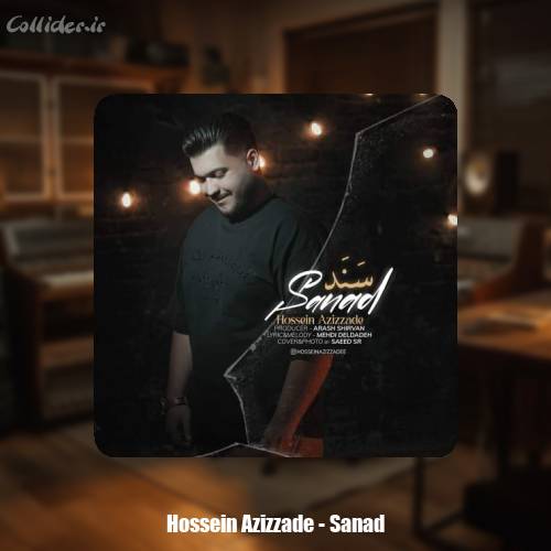 دانلود آهنگ حسین عزیززاده سند