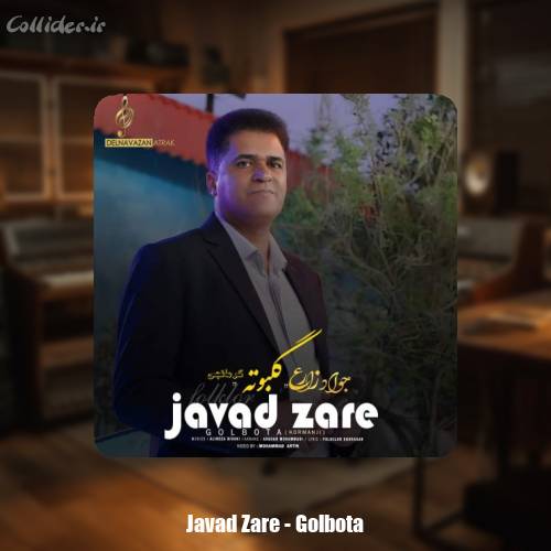 دانلود آهنگ جواد زارع گلبوته (کرمانجی)