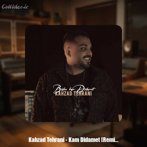 دانلود آهنگ بابیک کم دیدمت (ریمیکس دیجی کهزاد تهرانی)