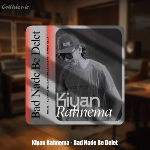 دانلود آهنگ کیان رهنما بد نده به دلت